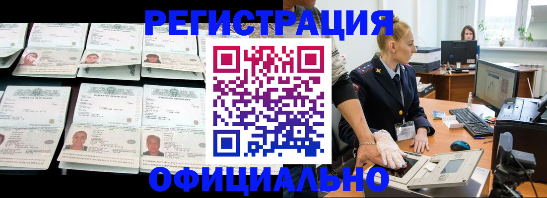 регистрация для школы в Невьянске