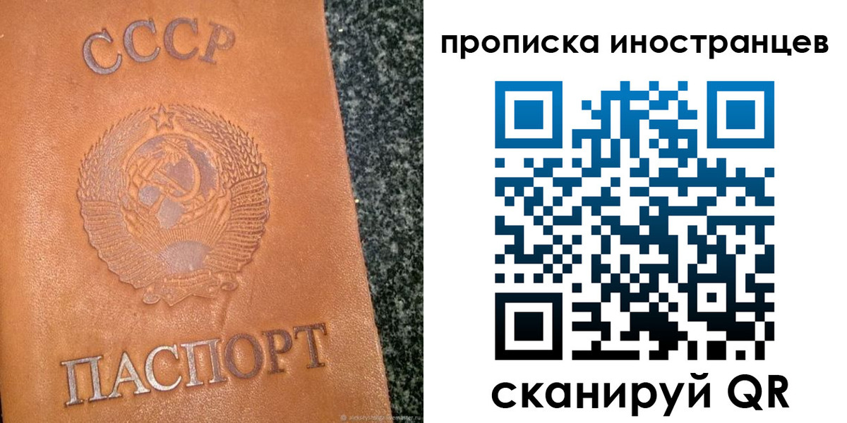 прописка для кредита в Невьянске
