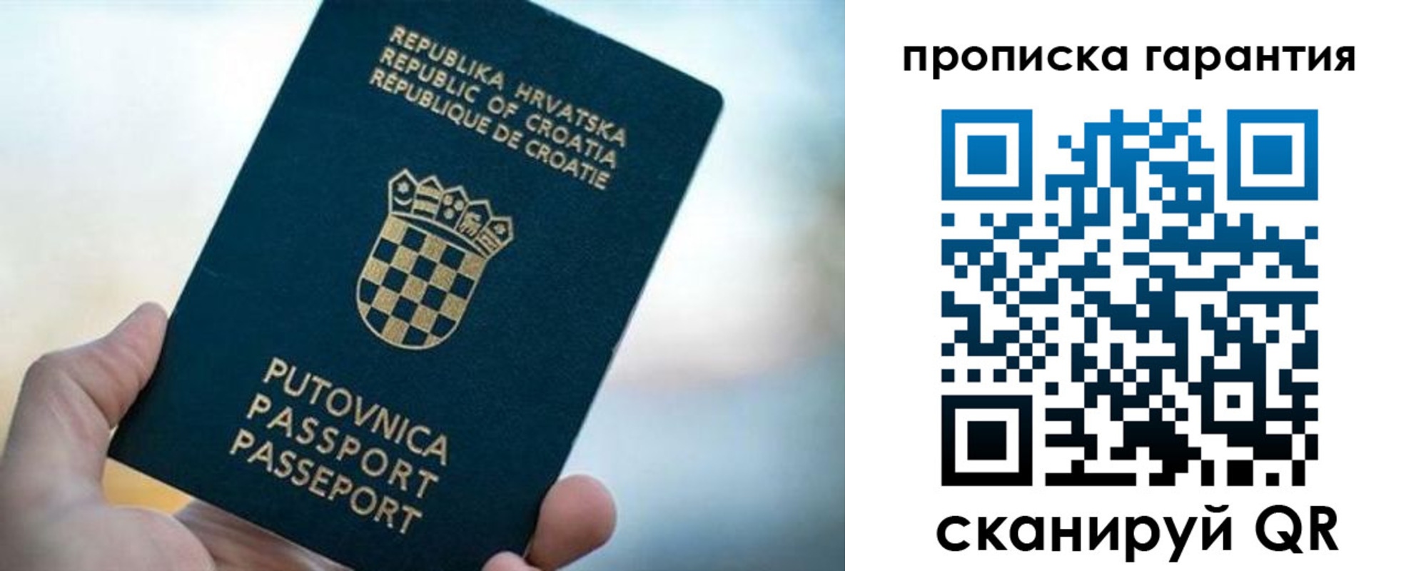 прописка в квартире в Невьянске