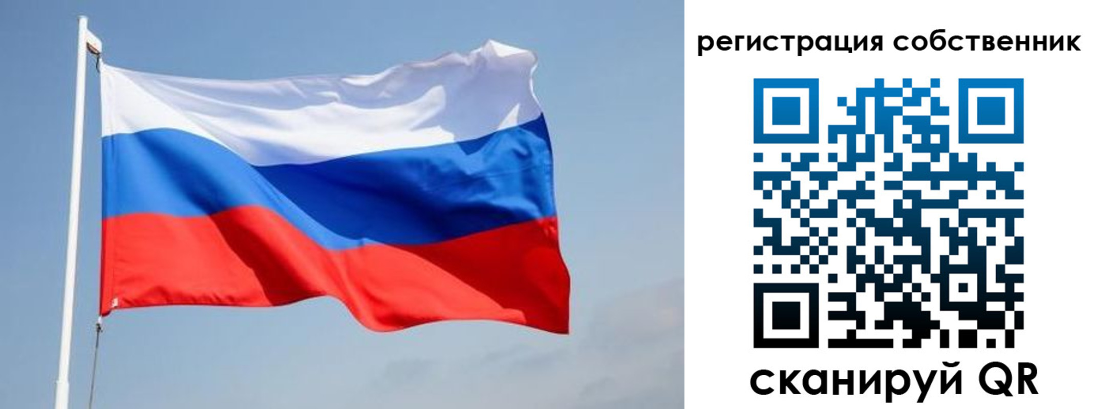 прописка для военкомата в Невьянске