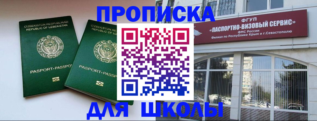 временная прописка в Невьянске