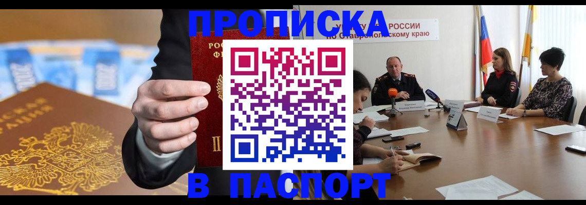 временная регистрация поиск в Невьянске