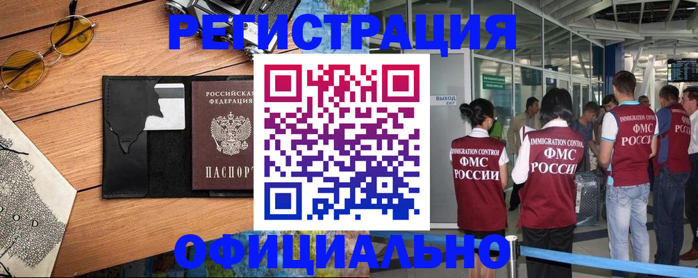 регистрация для школы в Невьянске