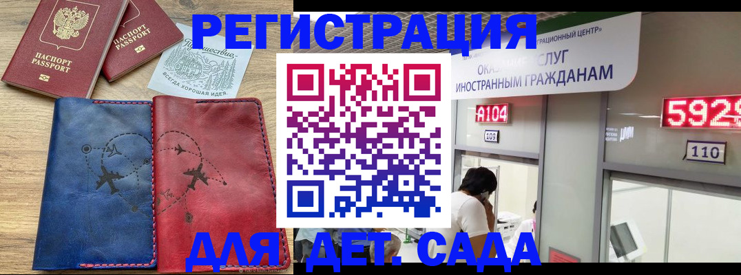 прописка поиск в Невьянске