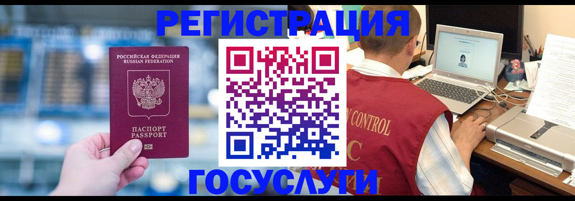 прописка ребенка в Невьянске