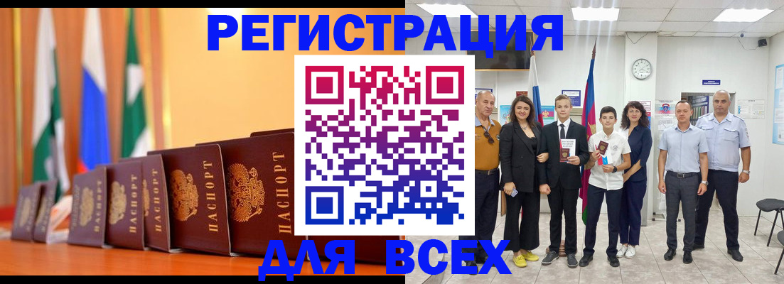 временная регистрация госуслуги в Невьянске
